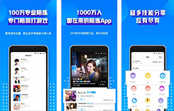 東方智啟科技APP開(kāi)發(fā)-比心陪玩app開(kāi)發(fā)功能有哪些