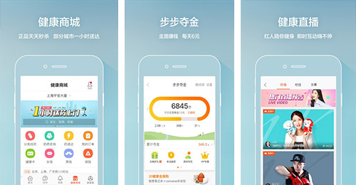 健康醫(yī)療app開發(fā)