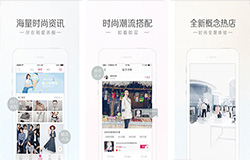 東方智啟科技APP開發(fā)-開發(fā)明星衣櫥app 流行服裝購物平臺