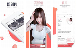 東方智啟科技APP開發(fā)-開發(fā)即刻約app 快速約見面