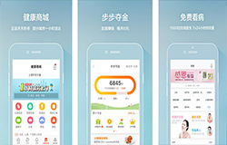 東方智啟科技APP開發(fā)-平安好醫(yī)生app開發(fā) 家庭醫(yī)生平臺(tái)