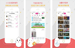 東方智啟科技APP開發(fā)-美術(shù)教育APP開發(fā)機遇分析