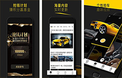 東方智啟科技APP開發(fā)-懂車帝app開發(fā) 一款懂你的汽車資訊