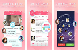 東方智啟科技APP開(kāi)發(fā)-開(kāi)發(fā)閨蜜惠app 為女性打造專屬購(gòu)物