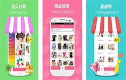 東方智啟科技APP開發(fā)-搭配衣服的穿衣打扮app評測