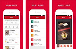 東方智啟科技APP開發(fā)-微店app點(diǎn)評 微店app怎么樣