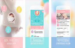 東方智啟科技APP開(kāi)發(fā)-開(kāi)發(fā)寶寶樹(shù)孕育app 寶媽寶典