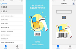 東方智啟科技APP開發(fā)-土壤信息APP開發(fā) 種什么一查便知