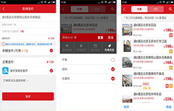 東方智啟科技APP開發(fā)-速8酒店app點(diǎn)評(píng) 速8酒店app測(cè)評(píng)