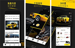 東方智啟科技APP開(kāi)發(fā)-懂車(chē)帝app測(cè)評(píng) 懂車(chē)帝app好用嗎