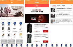 東方智啟科技APP開發(fā)-十大皮具app開發(fā) 查詢皮具品牌