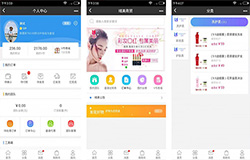 東方智啟科技APP開發(fā)-社交電商APP開發(fā)面臨著哪些痛點(diǎn)