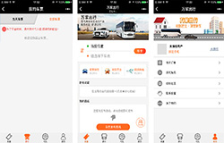 東方智啟科技APP開(kāi)發(fā)-萬(wàn)家出行小程序好嗎 萬(wàn)家出行小程序點(diǎn)評(píng)