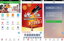 東方智啟科技APP開發(fā)-智慧社區(qū)APP開發(fā)如何構(gòu)建有溫度的環(huán)境