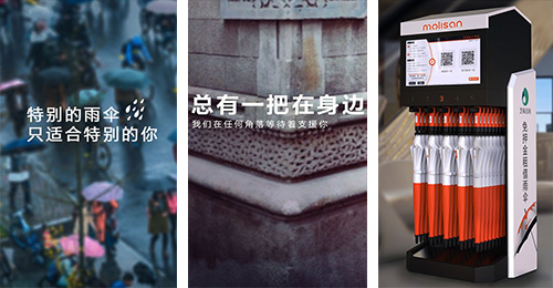 東方智啟科技APP開(kāi)發(fā)-花粉共享雨傘app點(diǎn)評(píng) 花粉共享雨傘app好用嗎