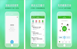 東方智啟科技APP開發(fā)-快速問醫(yī)生app點評 快速問醫(yī)生app評價