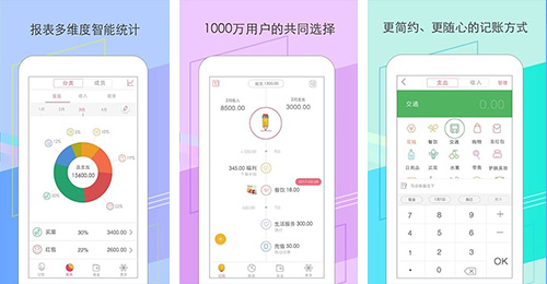 有魚(yú)記賬app開(kāi)發(fā)