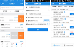 東方智啟科技APP開發(fā)-搜房幫app開發(fā) 一站式地產服務