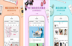 東方智啟科技APP開發(fā)-為爾商城app點(diǎn)評(píng) 為爾商城app怎么樣
