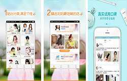 東方智啟科技APP開發(fā)-開發(fā)童裝工廠app 小孩子輕松穿搭