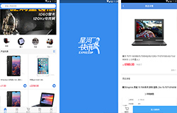 東方智啟科技APP開發(fā)-星河快訊app評(píng)測(cè) 星河快訊app如何