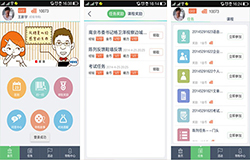 東方智啟科技APP開發(fā)-開發(fā)超級導(dǎo)購app 專為商店打造