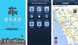 東方智啟科技APP開(kāi)發(fā)-定位手機(jī)軟件歐創(chuàng)app評(píng)測(cè)
