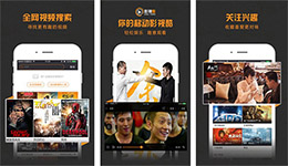 東方智啟科技APP開發(fā)-活力影院app點(diǎn)評(píng) 活力影院app好用嗎