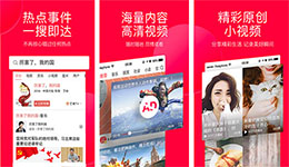 東方智啟科技APP開發(fā)-開發(fā)新聞懶人包app 專業(yè)熱點(diǎn)資訊