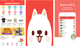 東方智啟科技APP開發(fā)-寵物市場app點(diǎn)評 寵物市場app評測