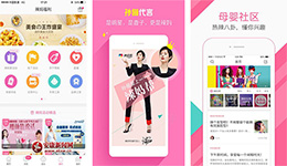 東方智啟科技APP開發(fā)-辣媽幫備孕app開發(fā) 千萬媽媽育兒經(jīng)