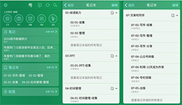 東方智啟科技APP開(kāi)發(fā)-思維導(dǎo)圖APP開(kāi)發(fā) 造就第二個(gè)大腦