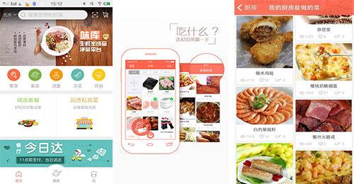 味庫(kù)app點(diǎn)評(píng)