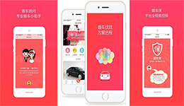東方智啟科技APP開發(fā)-婚車找找app開發(fā) 專注婚車服務(wù)