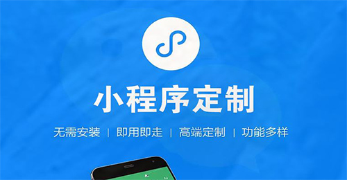 貨運(yùn)小程序開發(fā)