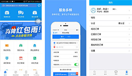 東方智啟科技APP開發(fā)-開發(fā)途滿配貨app 移動配貨軟件
