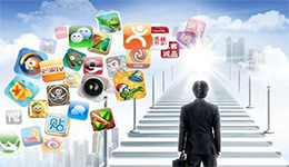 東方智啟科技APP開發(fā)-深圳APP開發(fā)形勢怎樣
