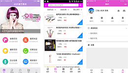 東方智啟科技APP開發(fā)-微美app開發(fā) 分享美容美發(fā)