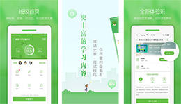 東方智啟科技APP開發(fā)-滬江網(wǎng)校app點評 滬江網(wǎng)校app好嗎
