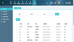 東方智啟科技APP開發(fā)-酒店記錄app開發(fā) 在線輕松查詢