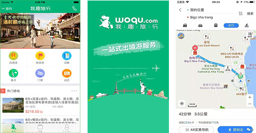 開發(fā)我趣旅行app