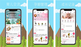 東方智啟科技APP開發(fā)-媽媽去哪兒app測評 媽媽去哪兒app如何