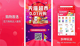東方智啟科技APP開發(fā)-淘客APP開發(fā)需要多少錢