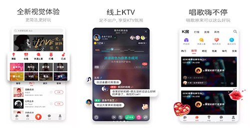 開發(fā)一起唱app