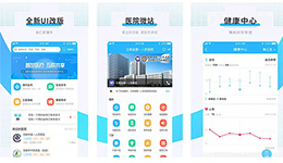 東方智啟科技APP開發(fā)-開發(fā)云醫(yī)app 專注移動醫(yī)療