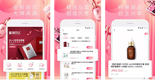 開發(fā)蜜淘app