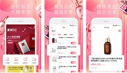 東方智啟科技APP開(kāi)發(fā)-開(kāi)發(fā)蜜淘app 限時(shí)特賣(mài)網(wǎng)站