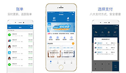 東方智啟科技APP開發(fā)-優(yōu)鳥錢包app開發(fā) 省時(shí)省力理財(cái)