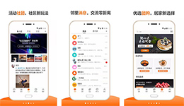 東方智啟科技APP開發(fā)-一應(yīng)云app測評 一應(yīng)云app怎么樣
