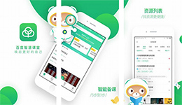 東方智啟科技APP開發(fā)-智慧課堂APP開發(fā) 深化教育體系